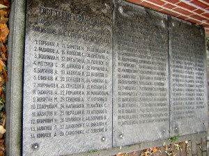 Die Namenstafeln der Opfer